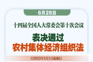 江南的城：威姆斯不再是三年前的他了 不看好他能在季后赛发威